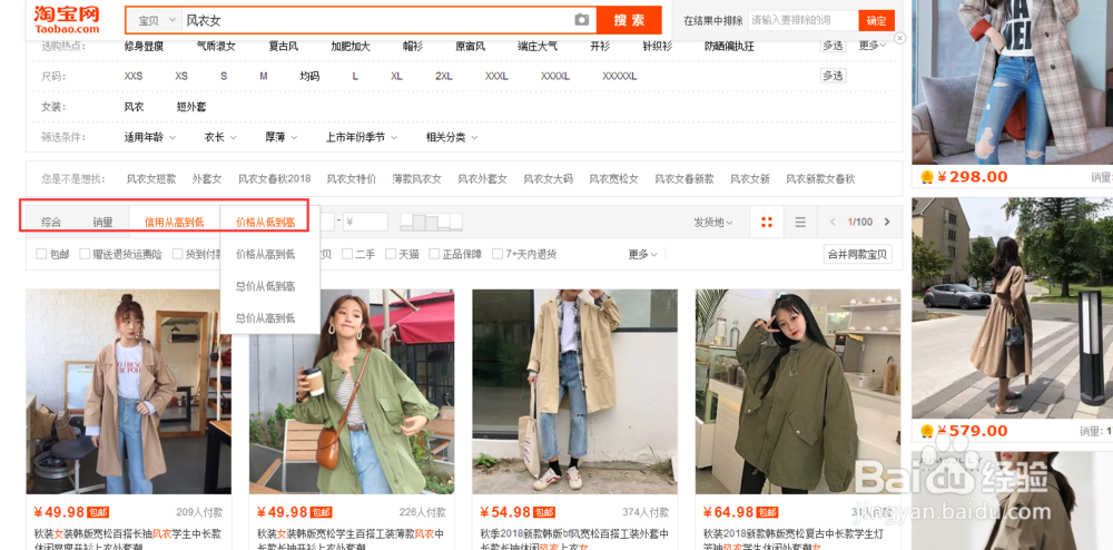 2019新店推广基本思路