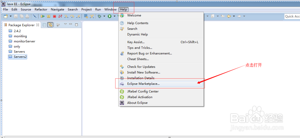 Eclipse如何安装颜色主题