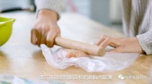 教你怎么做超嫩滑完美鸡胸肉