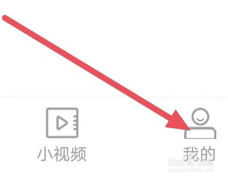 一瓜兼职-学生赚钱怎么设置收集设备信息