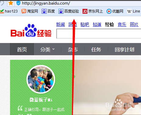 百度浏览器怎么收藏网页？