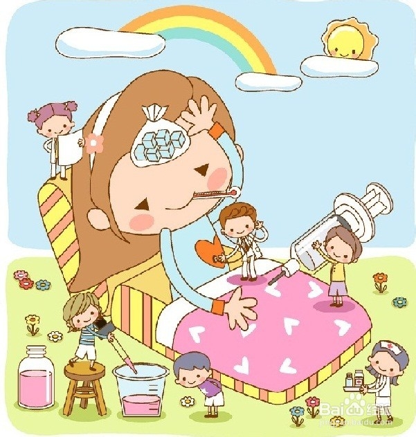 生病了怎么安慰