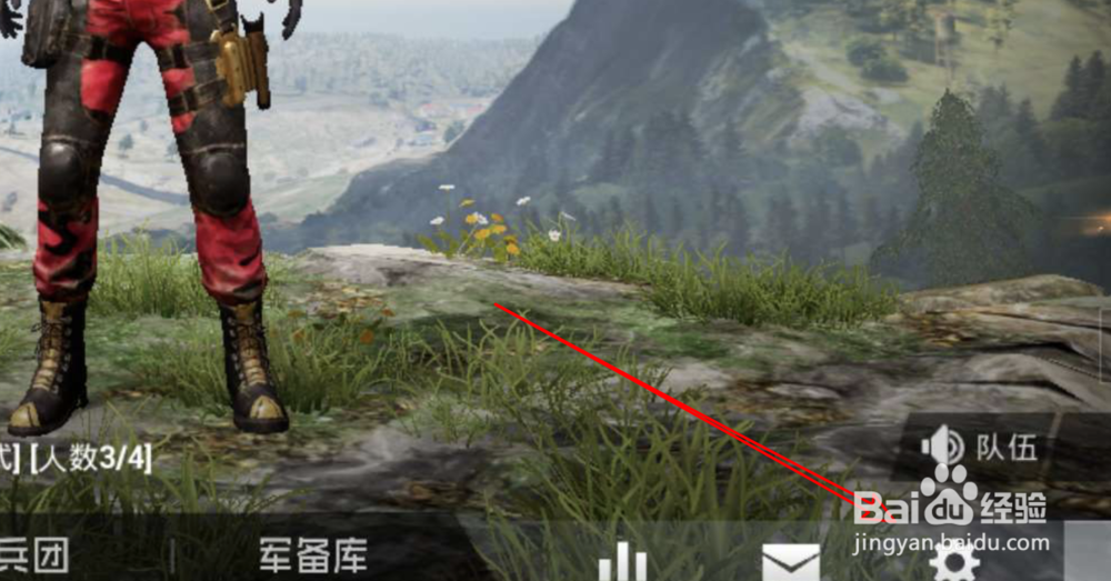 和平精英,在游戏中,装备不能自动拾取怎么办?