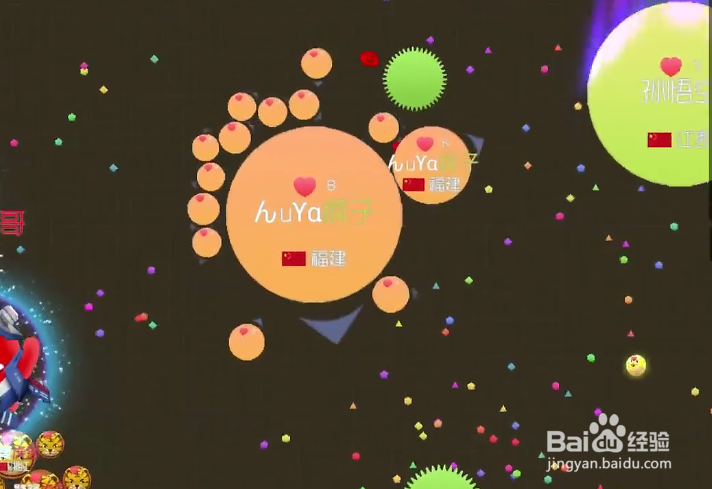 ★★球球大作战一定要学会的3种集球方式