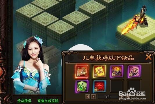 剑雨江湖璇玑宝匣玩法攻略