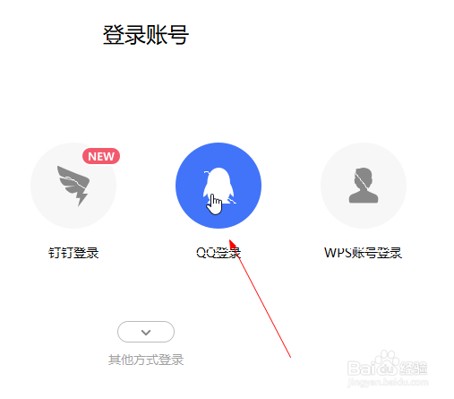 excel表格怎么群发工资条