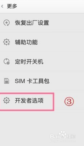 oppor11s怎么解锁