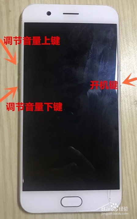 oppor11/oppor11s怎么截屏？