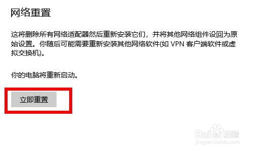 如何解决电脑网络提示无Internet访问权限方法