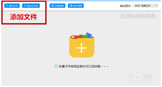 搞清楚怎么转换视频格式的办法