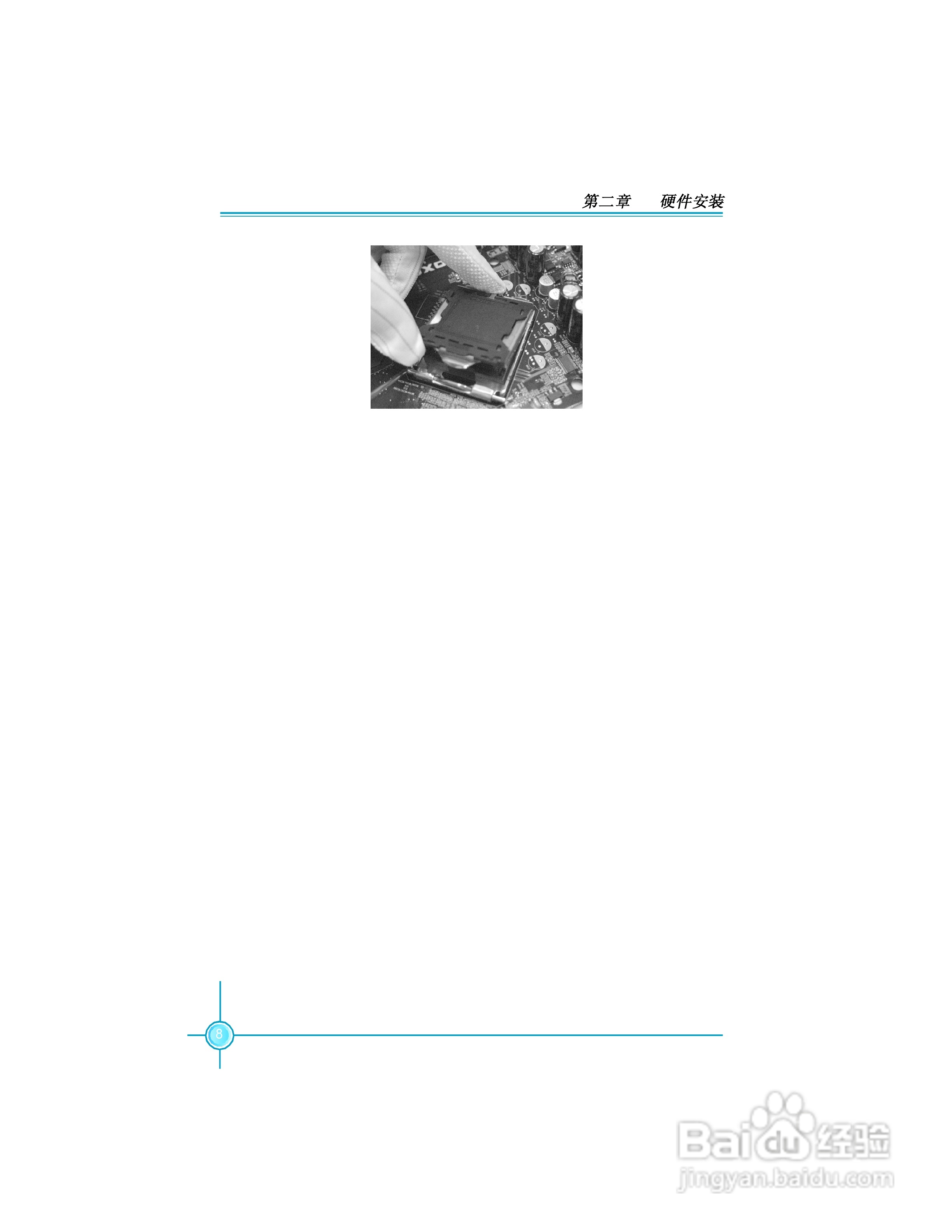 945P7AD/945G7AD系列主板中文使用手册:[2]