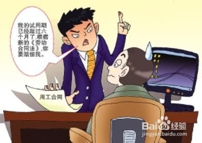 面试时一定了解的五大内容!
