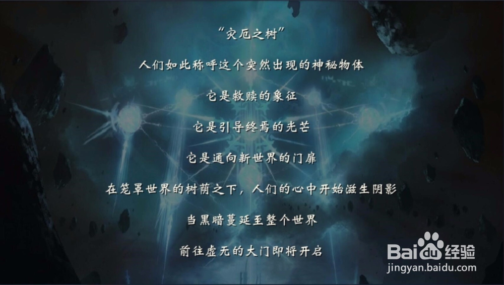 影之诗怎么玩