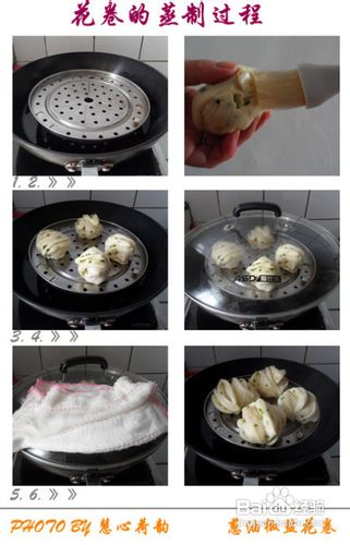 怎么做葱油椒盐花卷