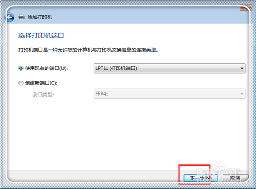 打印机网页打印不能打