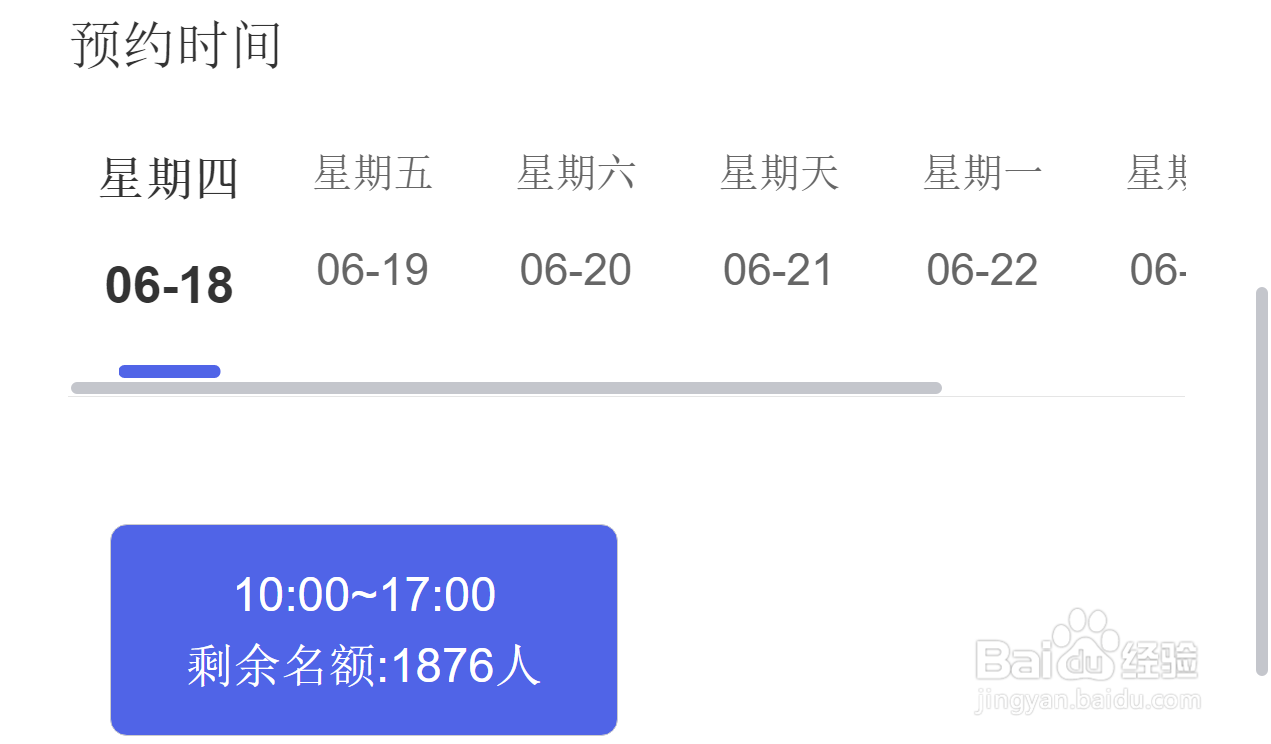 酒吧怎么开邀约台