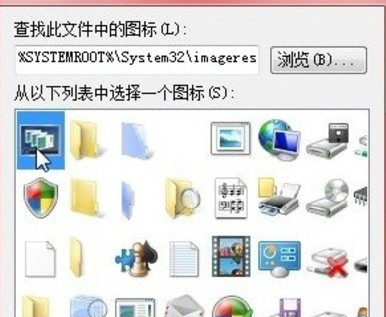 Win7中的3D桌面效果