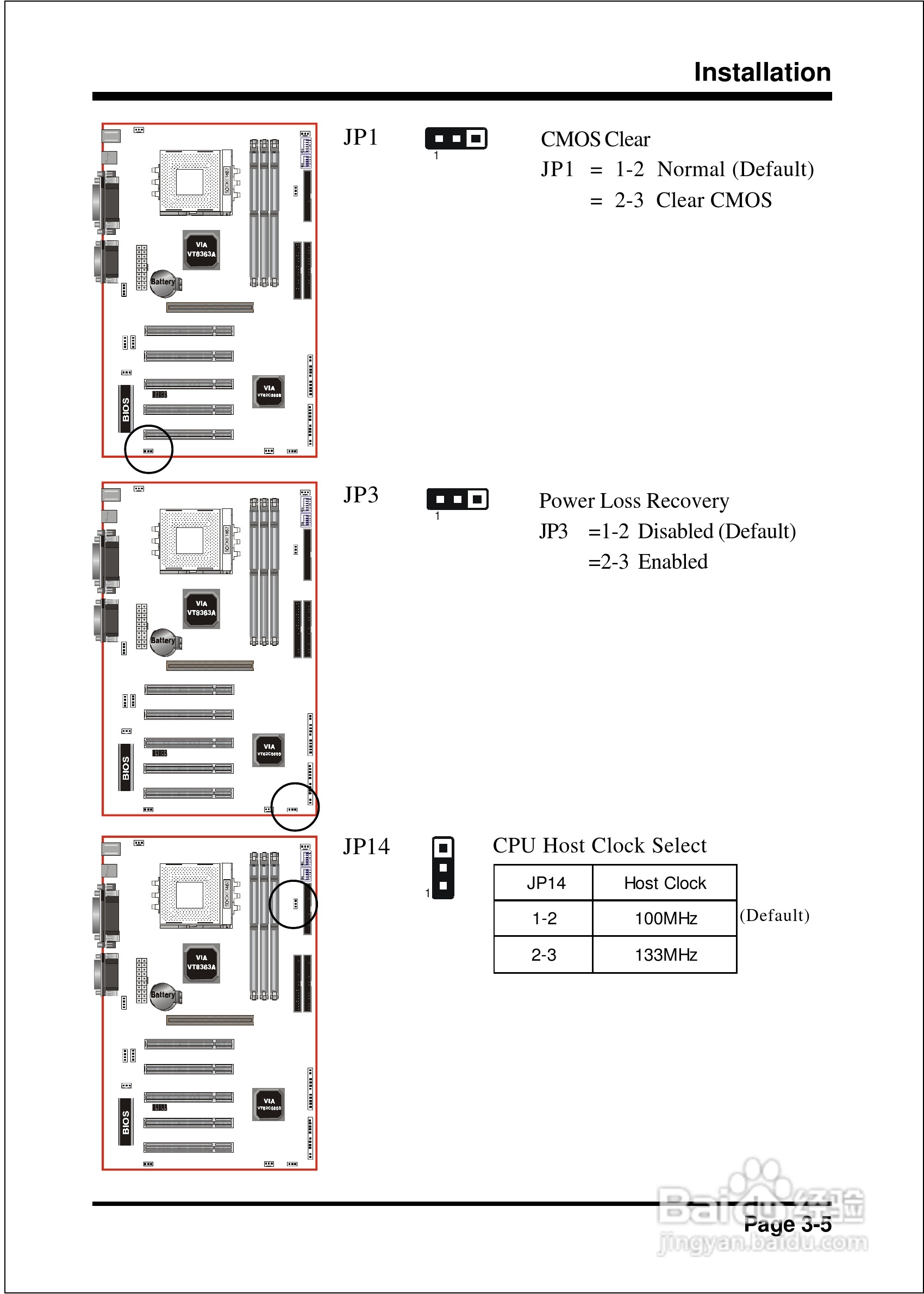 磐正EP-8KTA3L+型主板说明书:[2]