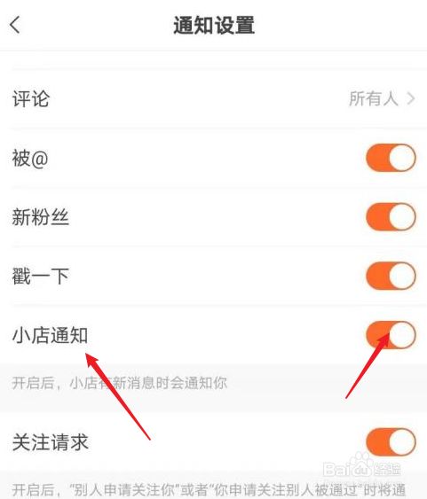 快手如何关闭自己的点赞_快手如何关闭自己的点赞功能
