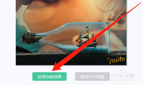 美图秀秀如何快速制作海报