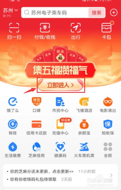 百度经验