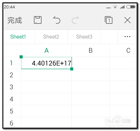 WPS手机版本电子表格身份证号如何输入