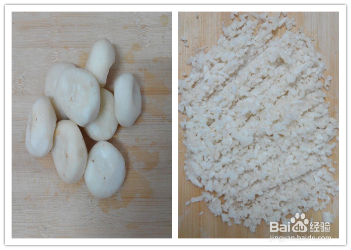 素菜蒸饺的做法