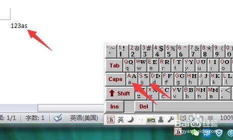 如何使用输入法的小键盘