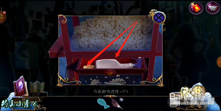 密室逃脱21 遗落梦境 准备进入多萝西的潜意识