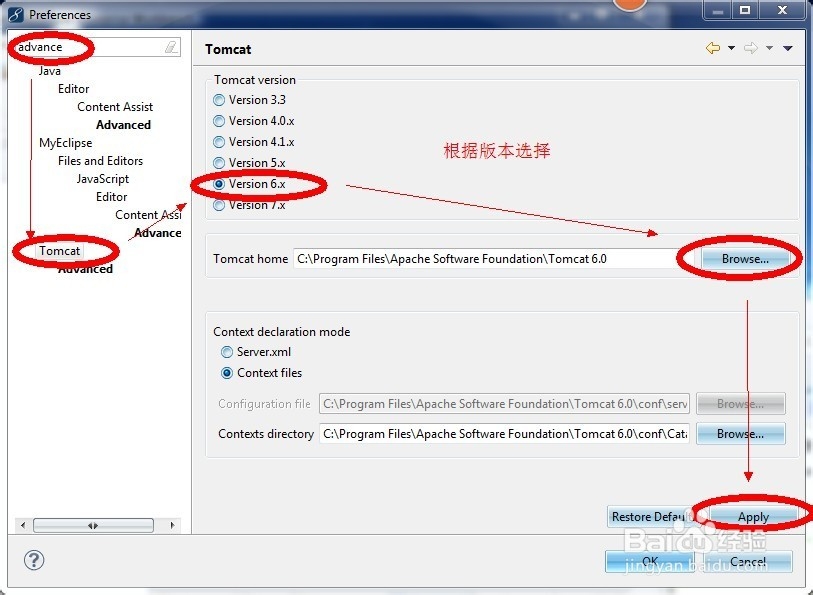 myeclipse中tomcat图标失效