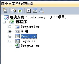 C#登录界面怎么做 /C#如何从登录界面进入主界面