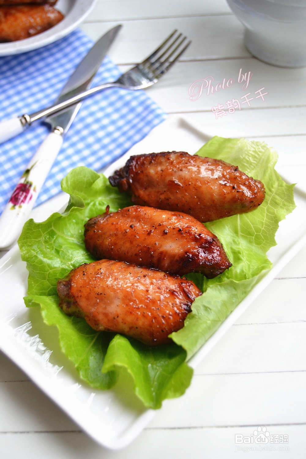 家庭秘制烤鸡翅