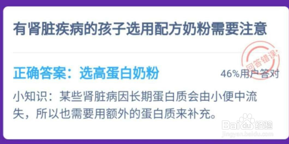 支付宝答答星球问答题库二