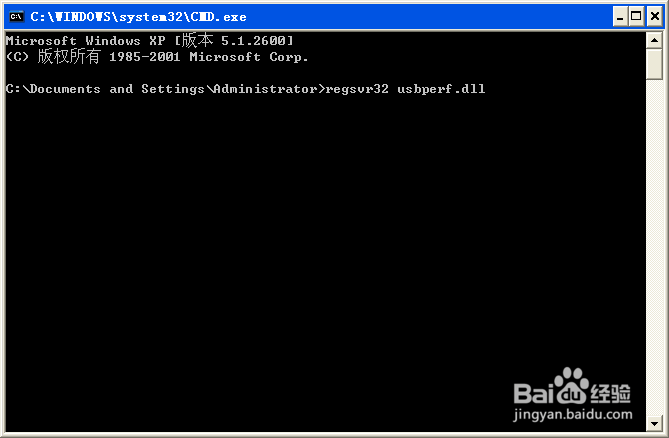 WinXP系统如何处理