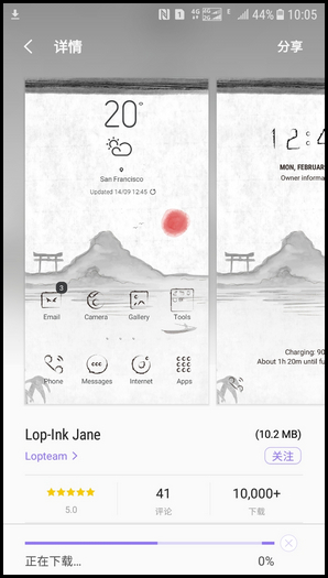Galaxy J3 2017 SM-J3300/J3308(7.1.1)如何下载主题?