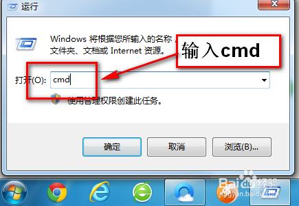 快速查看windows7本地连接的MAC地址