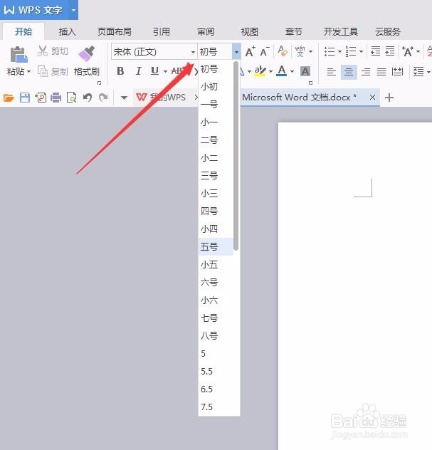 大四论文答辩是怎样的过程？