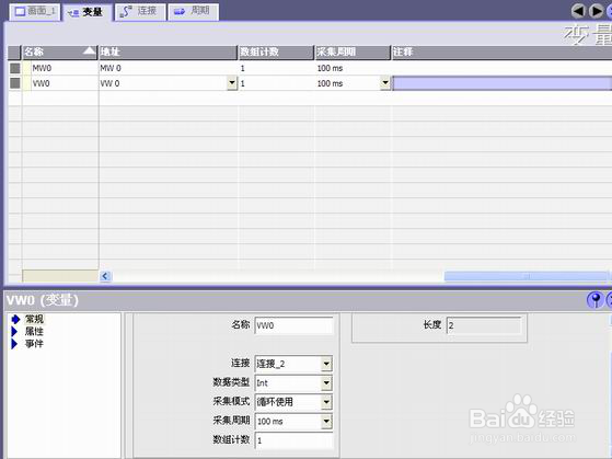 JQECT-S7MPI西门子S7-200/300/400以太网的设置