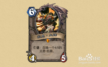 炉石传说合什么橙卡好 炉石传说橙卡怎么合成