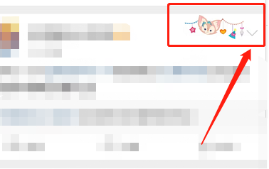 微博如何设置同款卡片背景