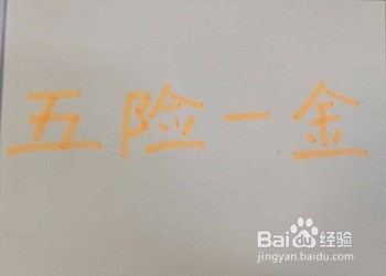 怎样处理好离职这门艺术