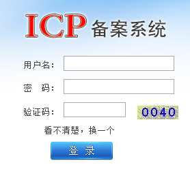 域名注册、网站建站步骤介绍