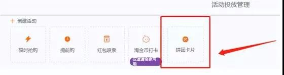 淘宝店铺如何维护老顾客