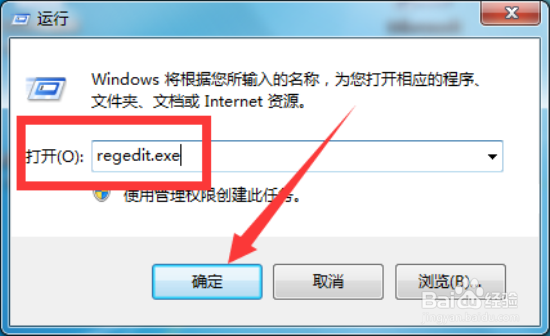 Windows7系统下禁用窗口智能排列