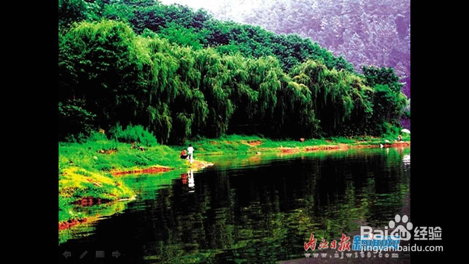 《手把手教你用ppt制作课件》第22讲放映幻灯片