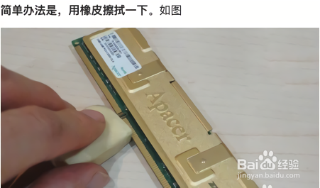 电脑蓝屏出现白色英文怎么办