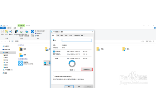 win10快速清理c盘空间