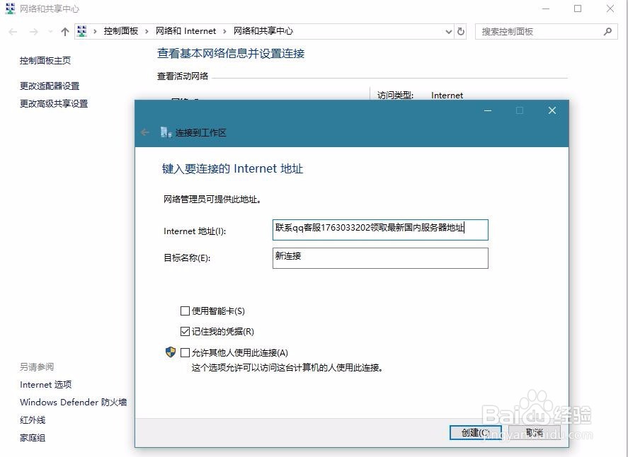 在国外怎么看国内视频,看国内世界杯中文直播