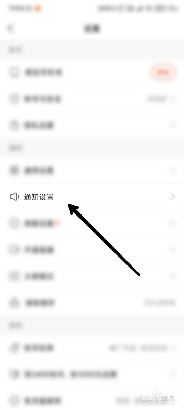 怎么让快手推荐可能感兴趣的人