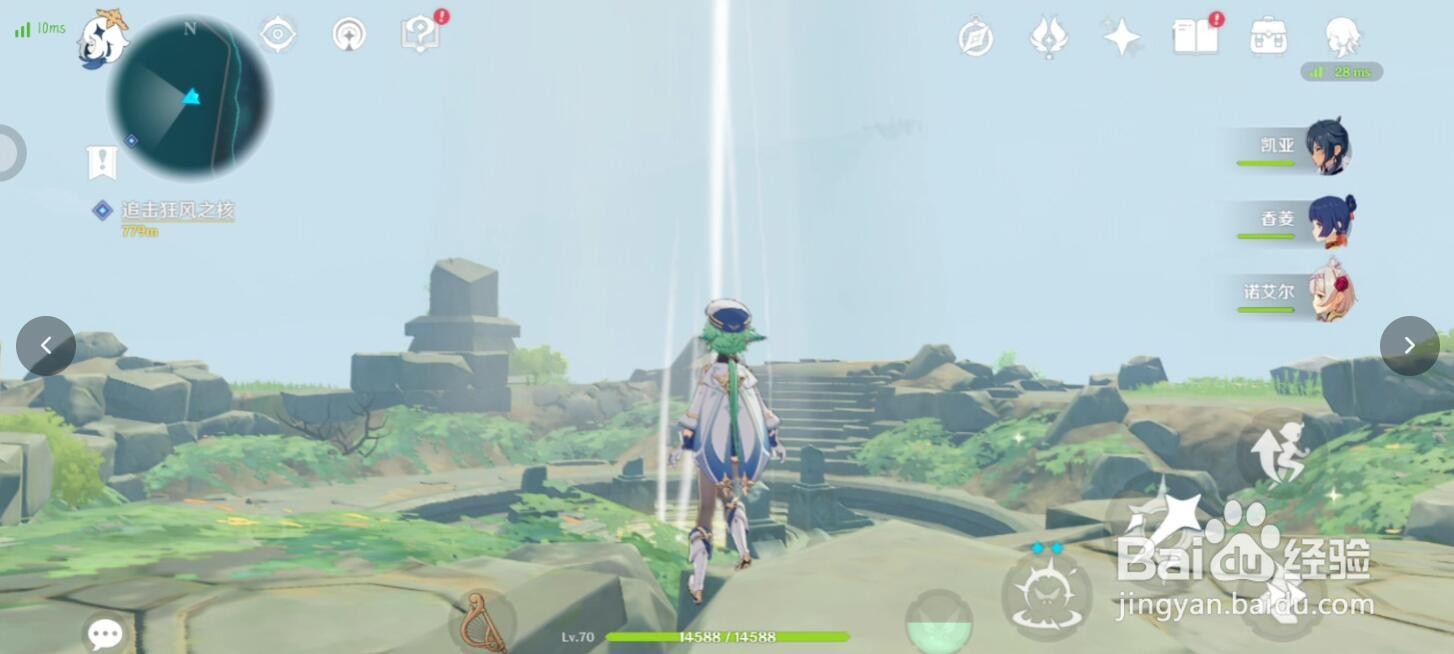 原神蒙德摘星崖时与风如何完成解开无人岛的秘密